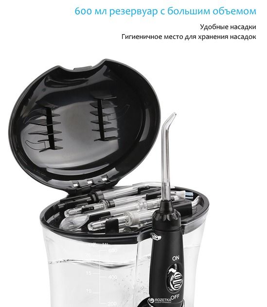 Іригатор Pecham Professional Black 