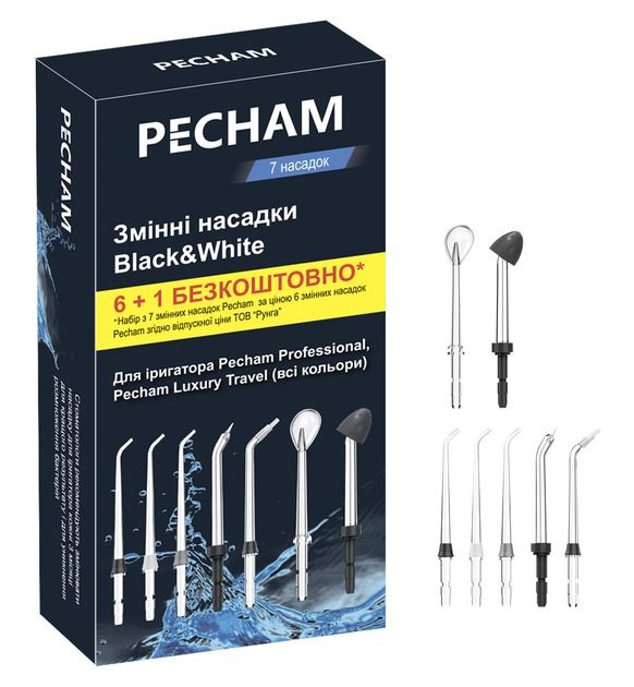 Насадки для іригатора Pecham Professional Black (6920674111113)