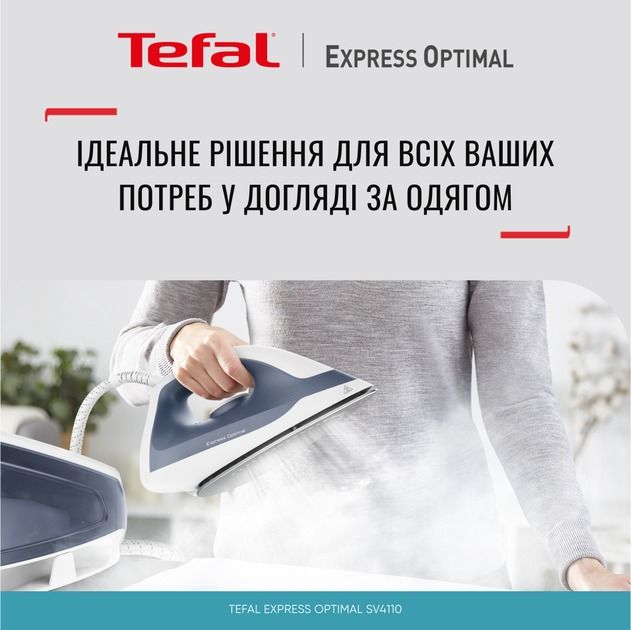 Праска Tefal Express Optimal SV4110E0