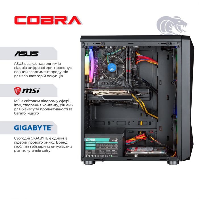 Персональний комп`ютер COBRA Advanced (I14F.16.S9.55.2383)