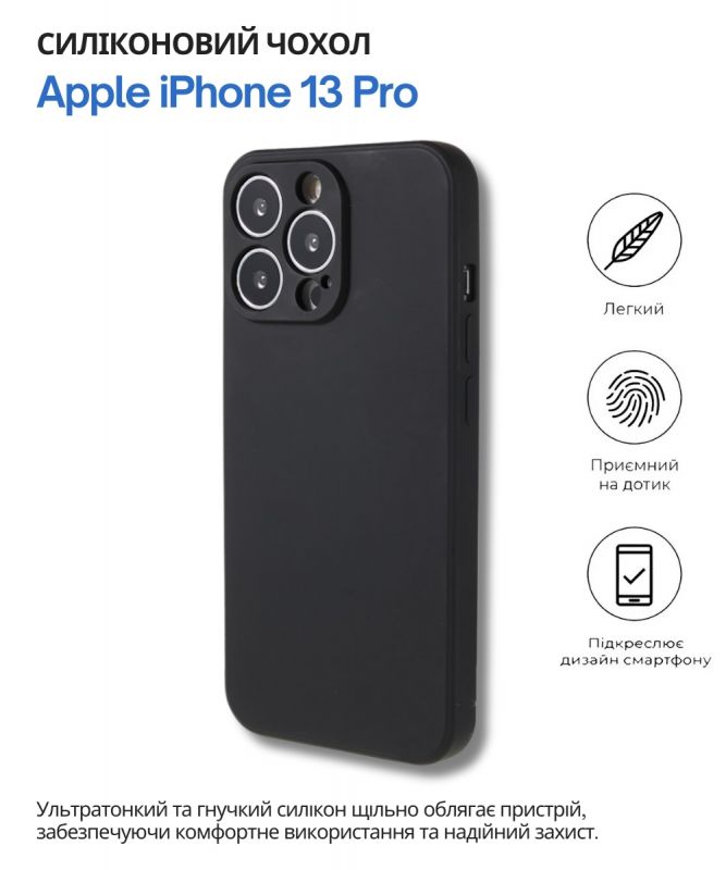 Чохол-накладка BeCover для Apple iPhone 13 Pro Black (707148)