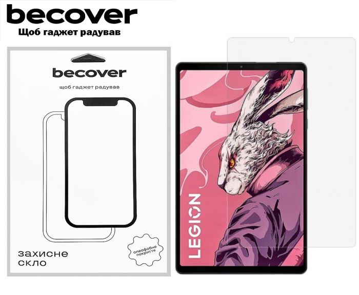 Захисне скло BeCover для Lenovo Legion Tab (2rd Gen)/Legion Tab (3rd Gen) Y700 2025 8.8" (711931)
