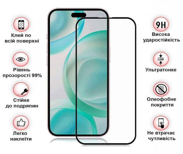 Захисне скло BeCover для Apple iPhone 16 Pro Black (712124)