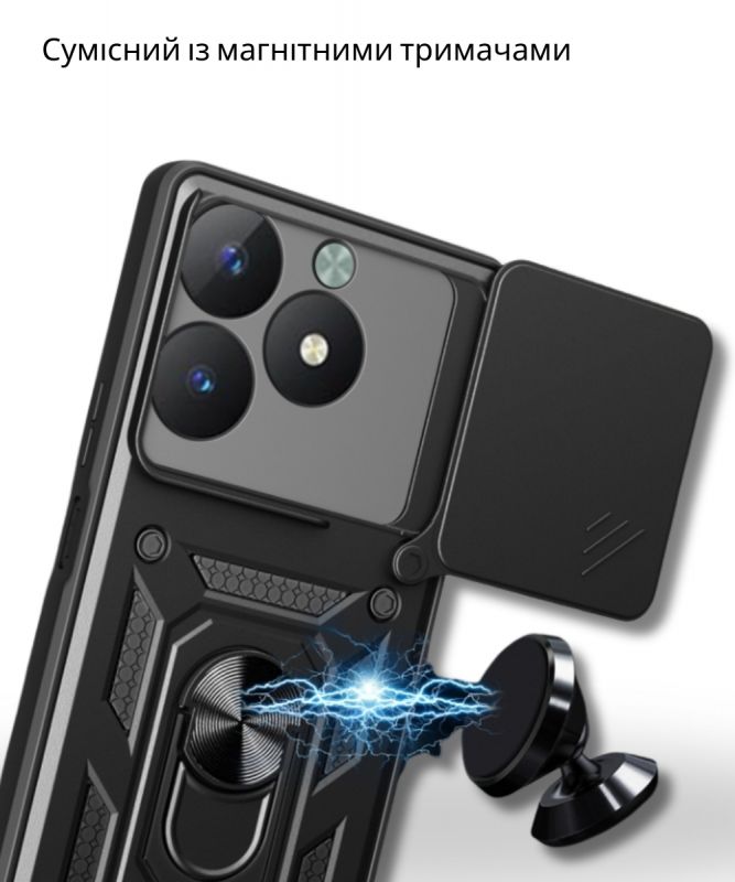 Чохол-накладка BeCover Military для Realme C63 Black (712178)