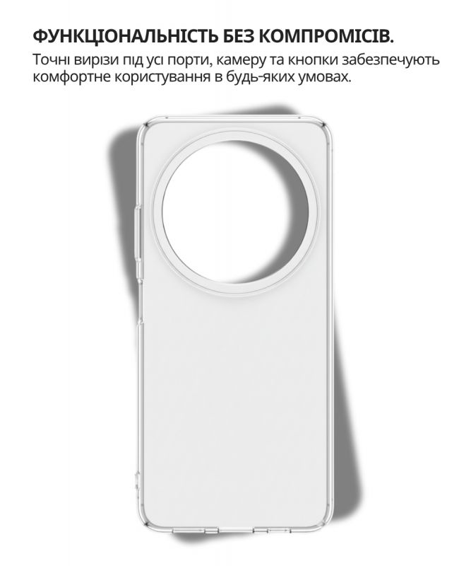 Чохол-накладка BeCover для ZTE Nubia Focus 5G Transparancy (712771)