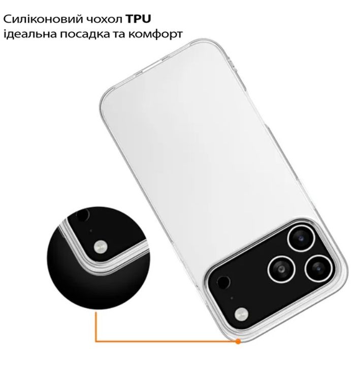 Чохол-накладка BeCover для Apple iPhone 17 Pro Transparancy (713761)