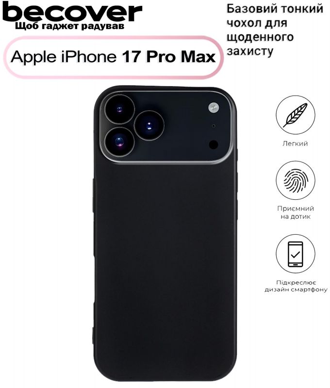 Чохол-накладка BeCover для Apple iPhone 17 Pro Max Black (713762)