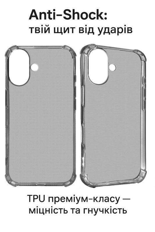 Чохол-накладка BeCover Anti-Shock для Apple iPhone 17 Grey (713794)