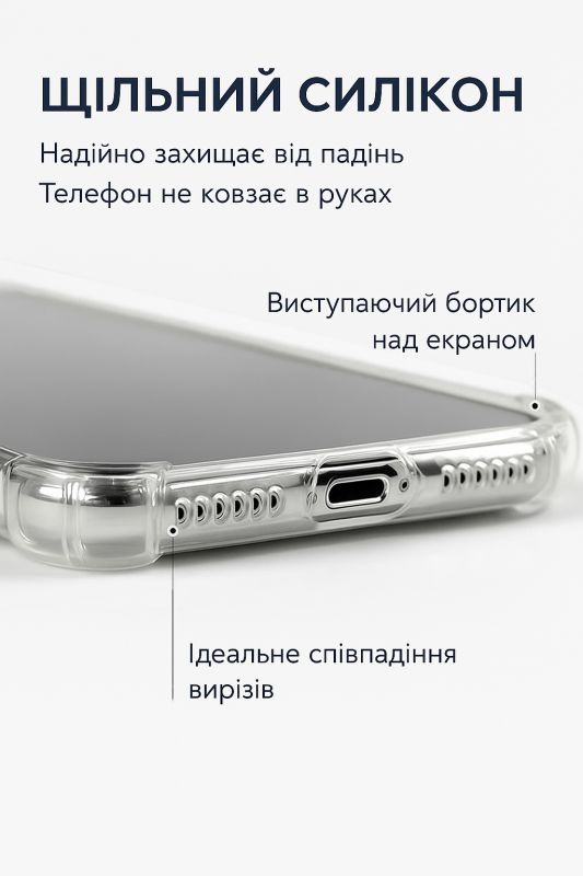 Чохол-накладка BeCover Anti-Shock для Apple iPhone 17 Pro Clear (713797)