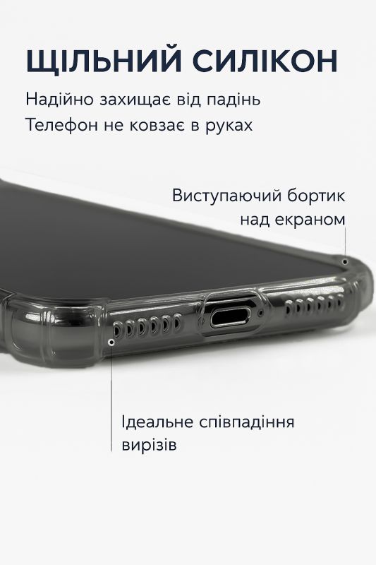 Чохол-накладка BeCover Anti-Shock для Apple iPhone 17 Pro Grey (713798)