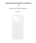 Чохол-накладка Armorstandart Air для Oppo A15/A15s Transparent (ARM58386)