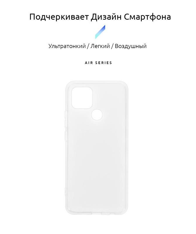 Чохол-накладка Armorstandart Air для Oppo A15/A15s Transparent (ARM58386)