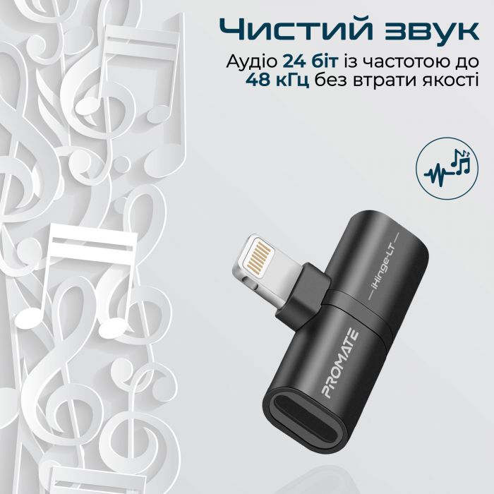 Адаптер Promate Lightning - 2хLightning (M/F) iHinge Black (ihinge-lt.black)