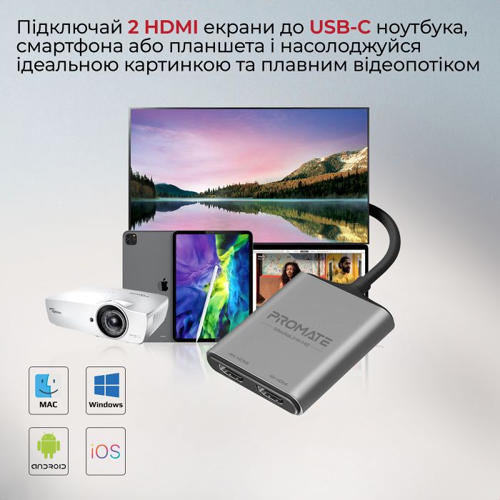 Адаптер Promate MediaLink-H2 USB Type-C - 2xHDMI (M/F) Grey