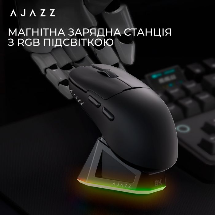 Миша бездротова Ajazz AJ159Pro White (AJ159-PRO-W)