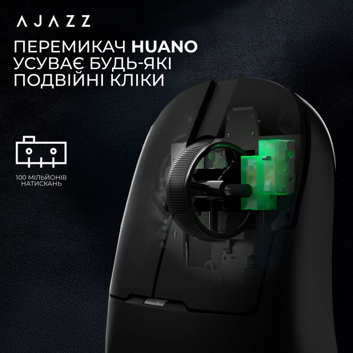 Миша бездротова Ajazz AJ159Pro White (AJ159-PRO-W)