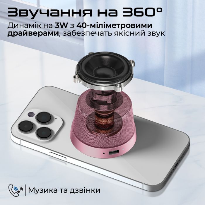 Акустична система Promate Punch 3W Pink (punch.pink)