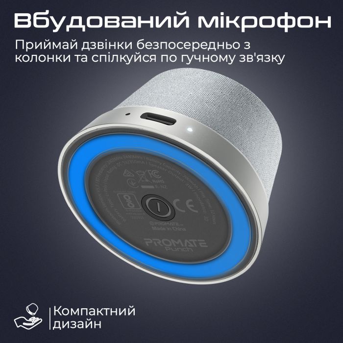 Акустична система Promate Punch 3W Silver (punch.silver)