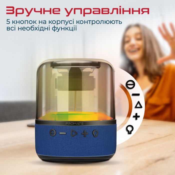 Акустична система Promate Glitz-L 10W Blue (glitz-l.blue)