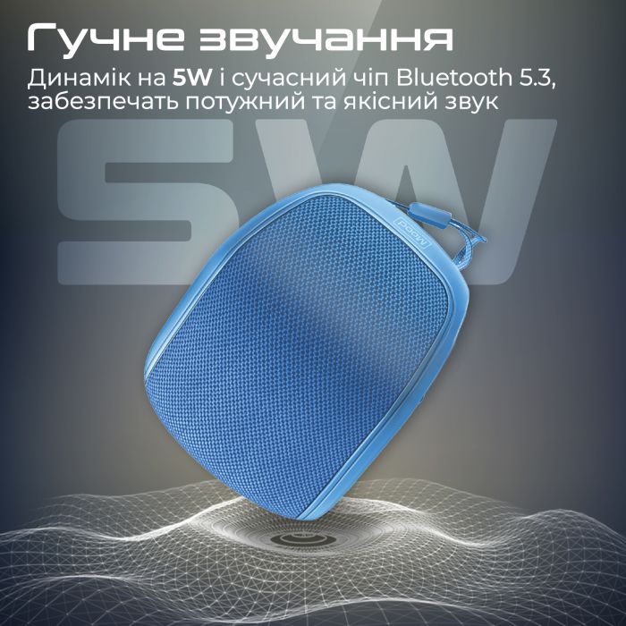 Акустична система Promate Mood 5W Blue (mood.blue)