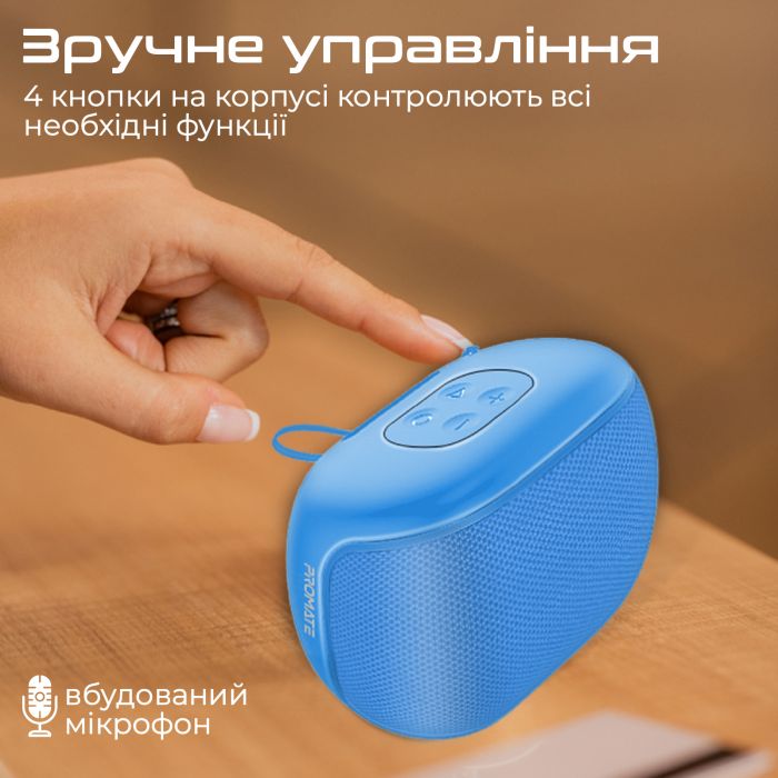 Акустична система Promate Mood 5W Blue (mood.blue)