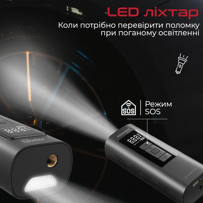 Автомобільний компресор Promate Aerify Black