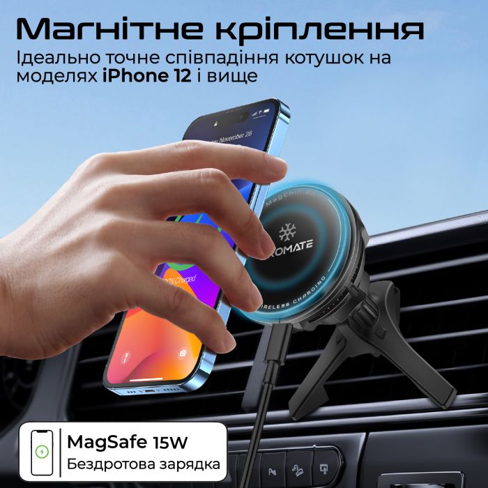 Бездротовий зарядний пристрій Promate MagChill-Ga MagSafe Black (magchill-ga)