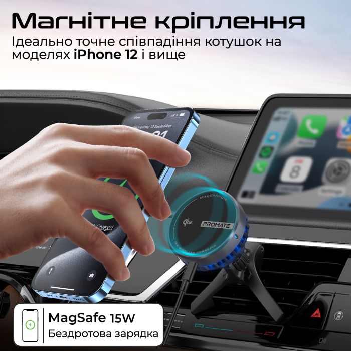 Бездротовий зарядний пристрій Promate MagChill-Qi2 MagSafe Black (magchill-qi2)