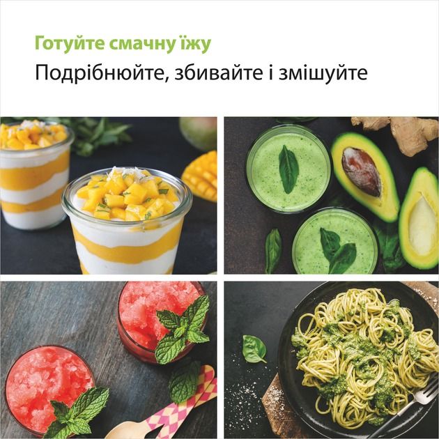 Блендер Braun MQ 9135 XI