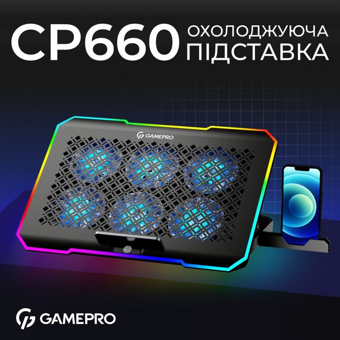 Охолоджуюча підставка для ноутбука GamePro CP660