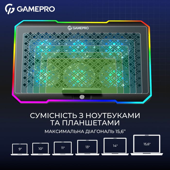 Охолоджуюча підставка для ноутбука GamePro CP660