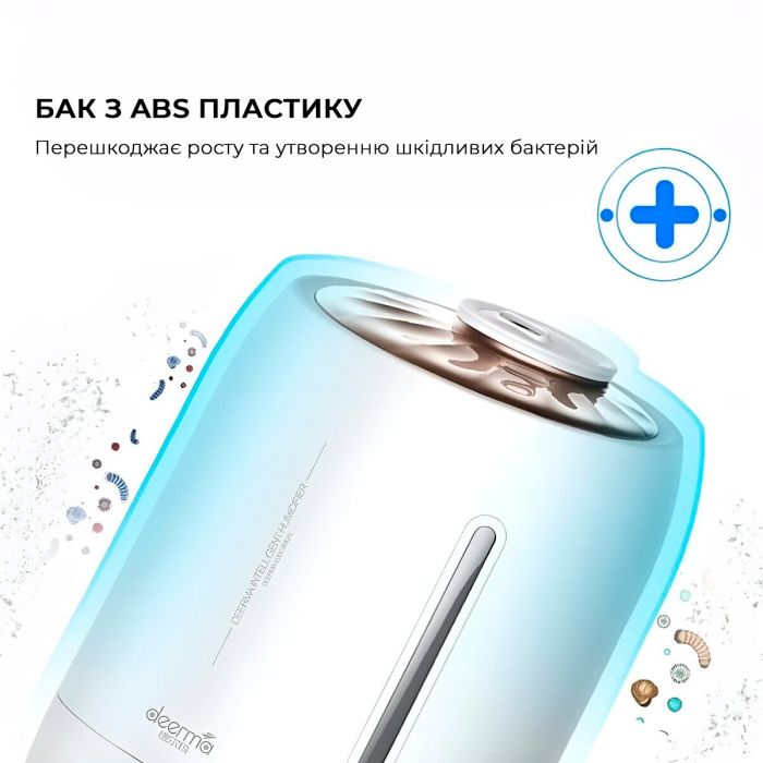 Зволожувач повітря Deerma Humidifier White DEM-F500 5L_