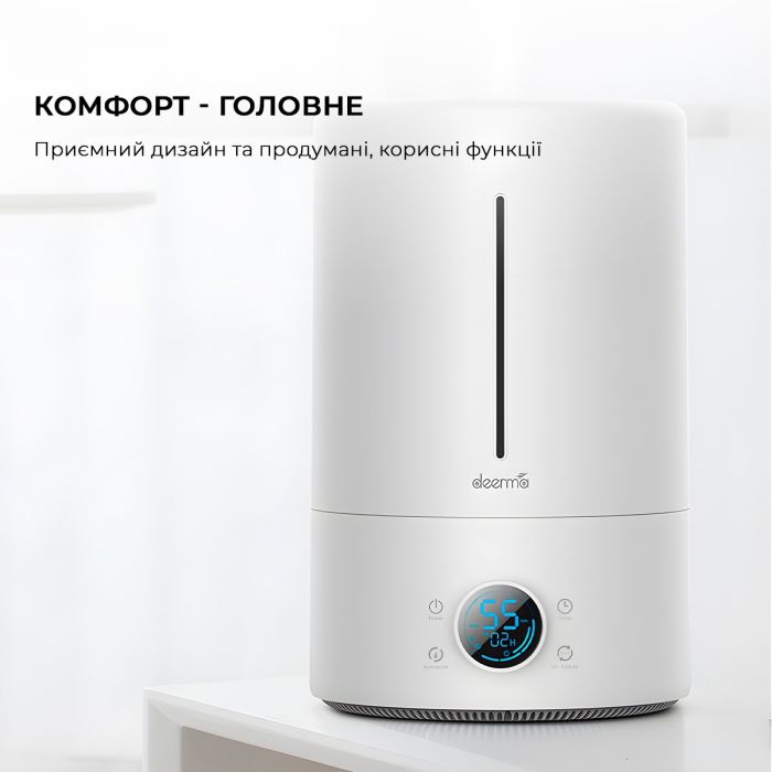 Зволожувач повітря Deerma DEM-F628S_