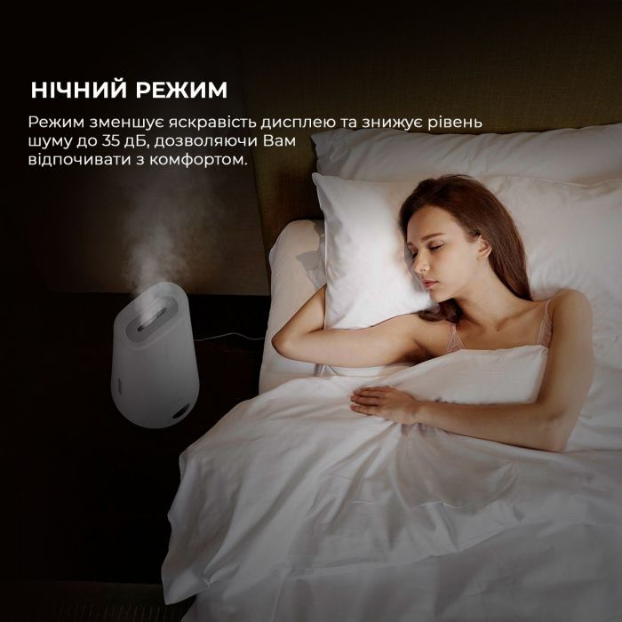 Зволожувач повітря Deerma DEM-LD220_