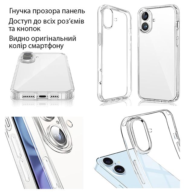 Чохол-накладка Dengos TPU для Motorola G06 (DG-TPU-TRP-53)