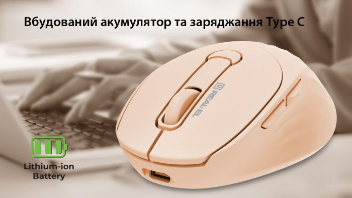 Миша бездротова REAL-EL RM-370W