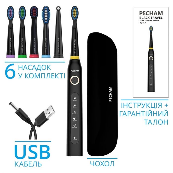 Електрична зубна щітка Pecham Travel PC-080 Black