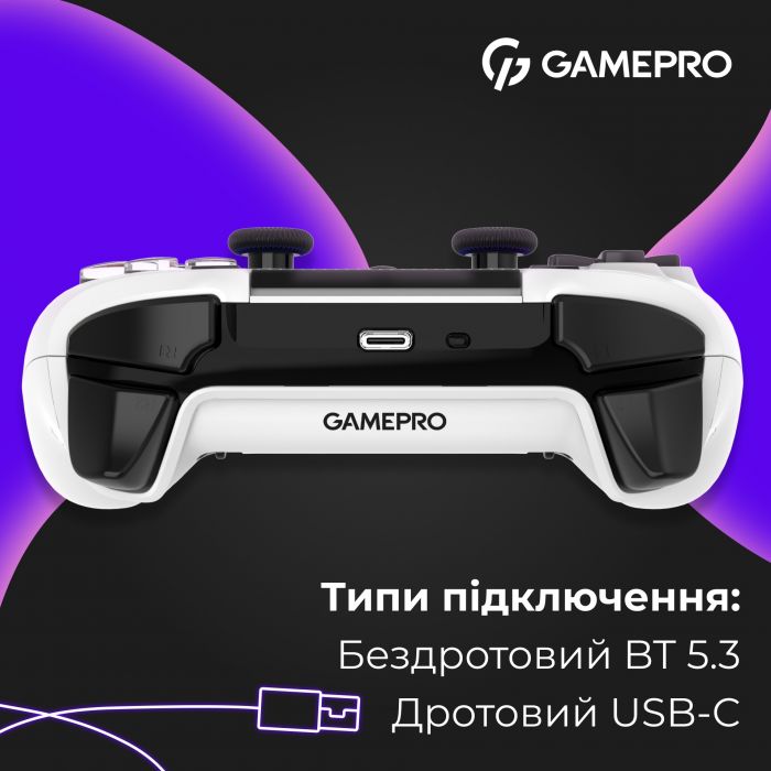 Геймпад GamePro GPS13W White