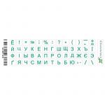 Наліпки на клавіатуру Grand-X Protection 52 keys Cyrillic Transparent/Green (GXMPGW)