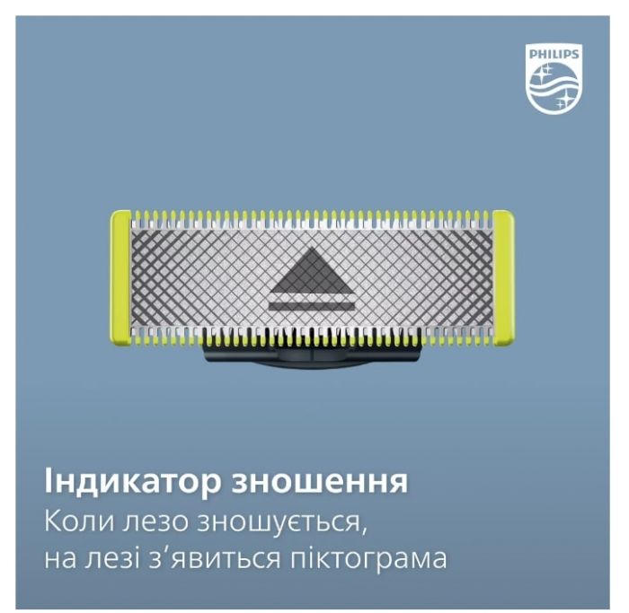 Змінне лезо Philips QP420/50