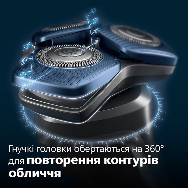 Електробритва Philips S7886/58