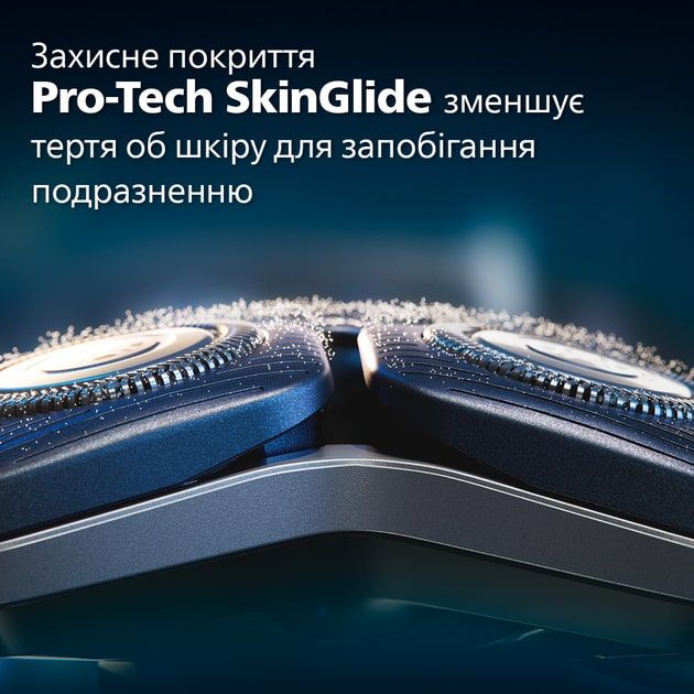 Електробритва Philips S7886/58