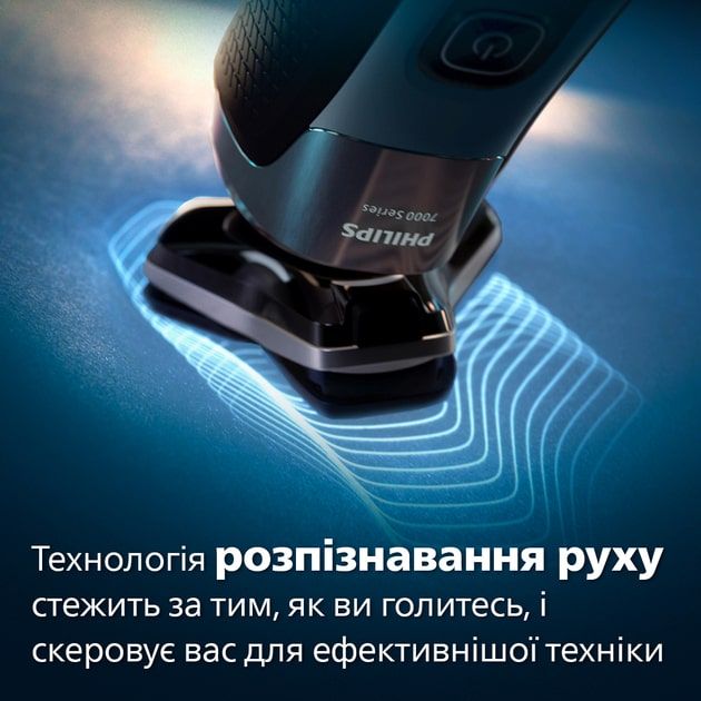 Електробритва Philips S7886/58