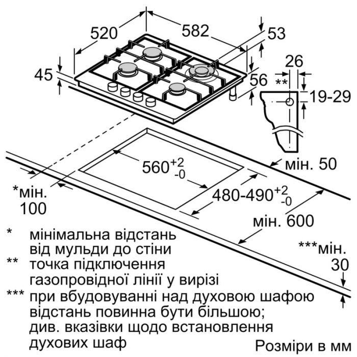 Варильна поверхня Bosch PGH6B5K90R