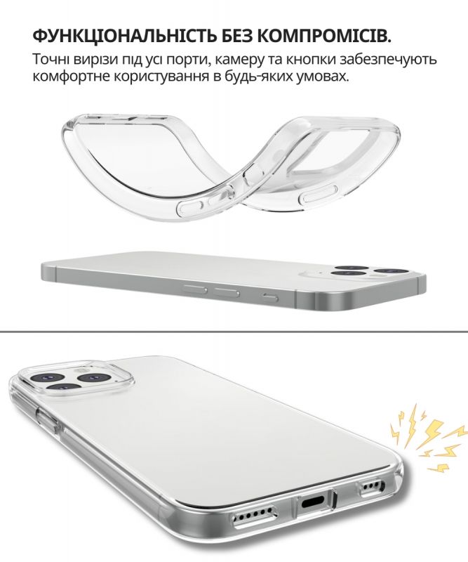 Чохол-накладка BeCover для Apple iPhone 13 Pro Transparancy (706919)