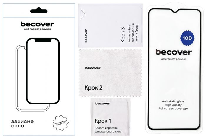 Захисне скло BeCover для Nokia C21 Plus/Nokia C22 10D Black (711523)