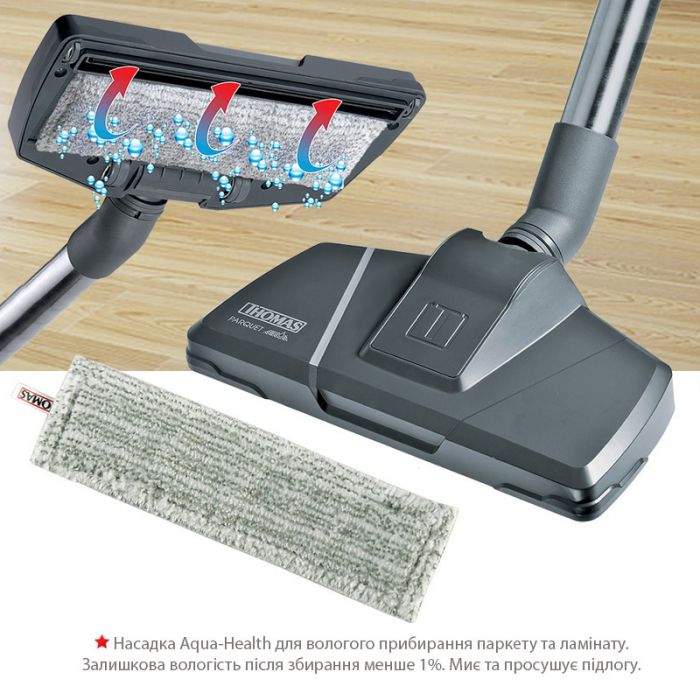 Миючий пилосос Thomas Nero Aqua Stealth (788523)