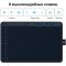 Графічний планшет Huion HS611 + рукавичка