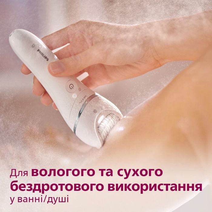 Епілятор Philips BRE710/00