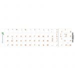 Наліпки на клавіатуру Grand-X 60 keys Cyrillic Transparent/Orange (GXTPOW)